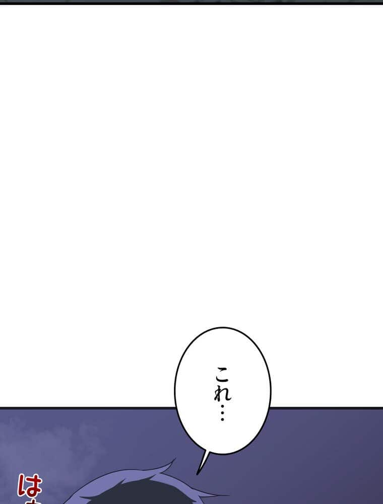 マザースワ〇ピング【完全版】 4話