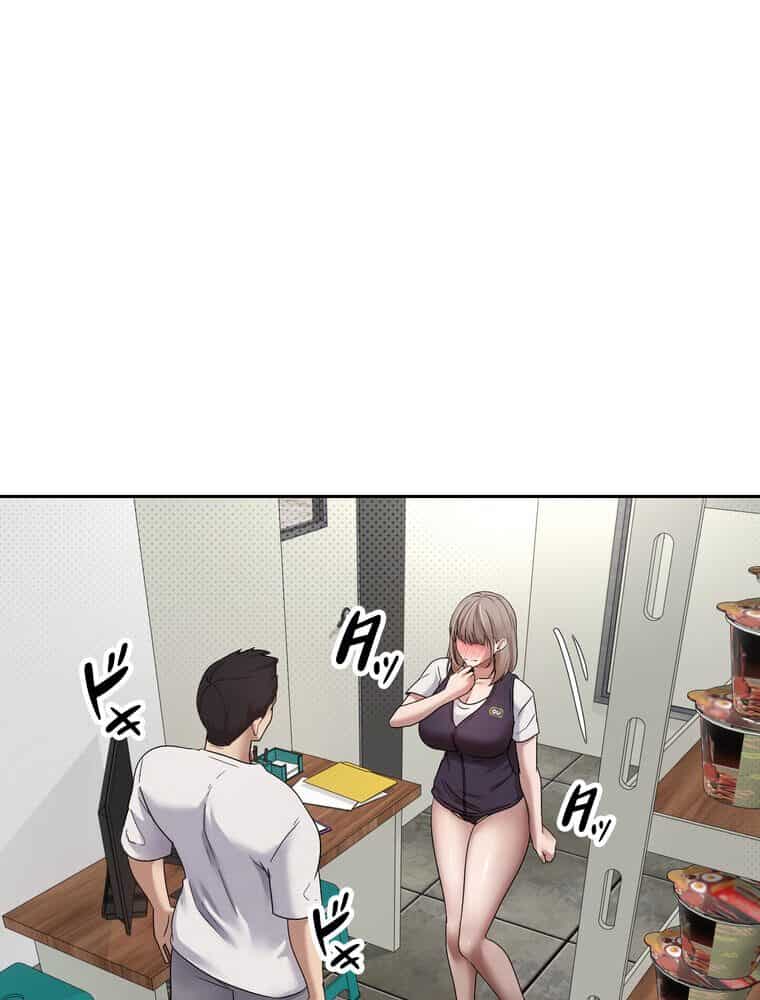 彼女も即買い！ 何でも買える仮想通貨で好き放題【完全版】 3話