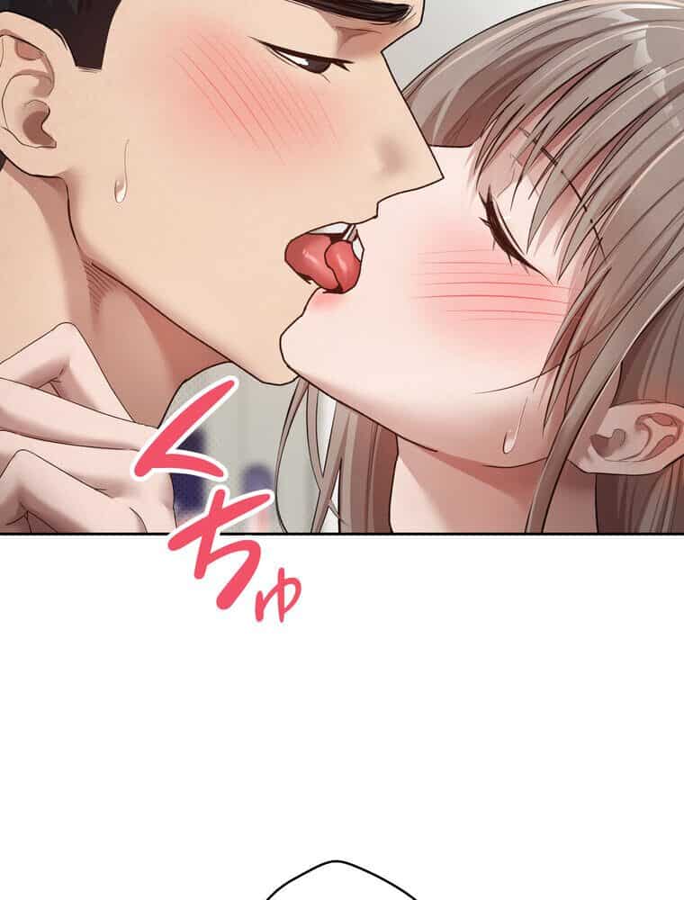 彼女も即買い！ 何でも買える仮想通貨で好き放題【完全版】 3話