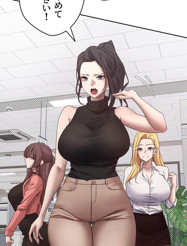彼女も即買い！ 何でも買える仮想通貨で好き放題【完全版】 2話