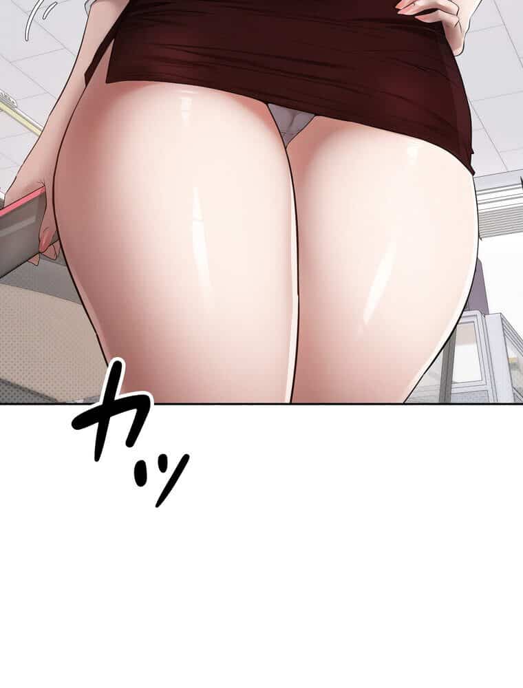 彼女も即買い！ 何でも買える仮想通貨で好き放題【完全版】 1話
