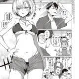 夏色☆ろまんす！！