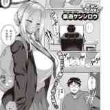 こーゆーのが好き