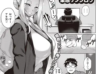 こーゆーのが好き