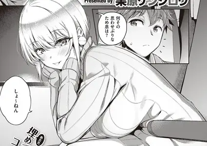 カラダの距離感