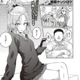 キミをスキにしたい
