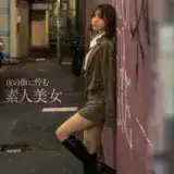 夜の街に佇む素人美女