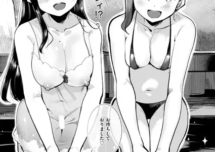 リフレッシュしよ