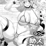 こーびしようよ 兎っこ
