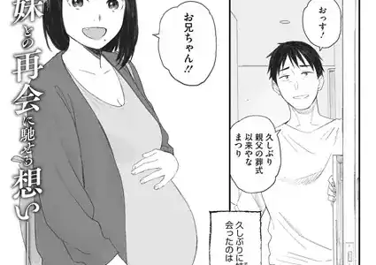 秋桜が咲いた日に 第一話