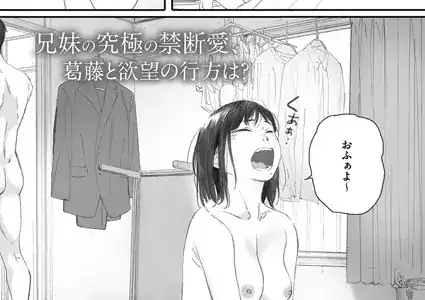 秋桜が咲いた日に 第四話