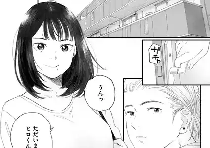 秋桜が咲いた日に 第五話
