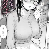 知らないカタチ
