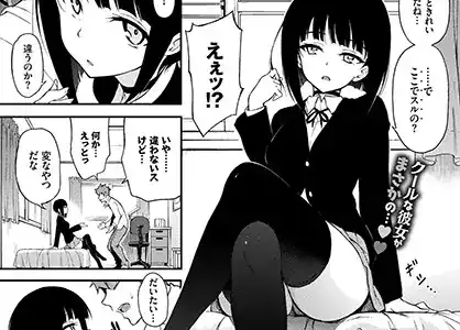 みやびな先輩