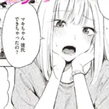ストライクゾーン