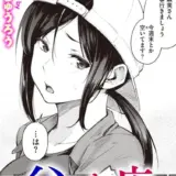 父のお店