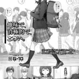 地味で、消極的で、エロい。