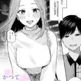 かつておねショタだった僕ら