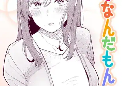 好きなんだもん