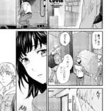ウツボカズラ 前編