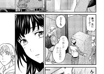ウツボカズラ 前編