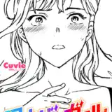 アナザーガール 前編