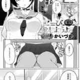 こーびしようよ 牛っこ