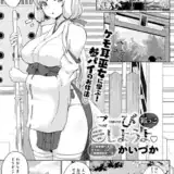 こーびしようよ 狐っこ