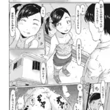 先生みぃ〜つけた