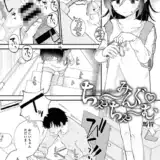 ちゃ〜みんぐ ちゃ〜む