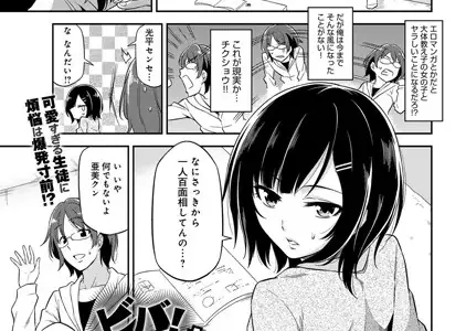 ビバ！家庭教師