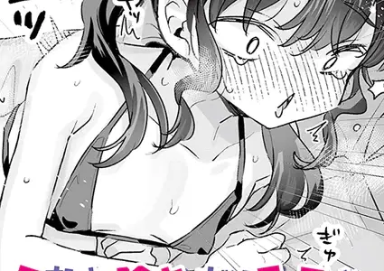 えっなんすか陰キャだからチョロいとか思われてるってことすか？（早口）