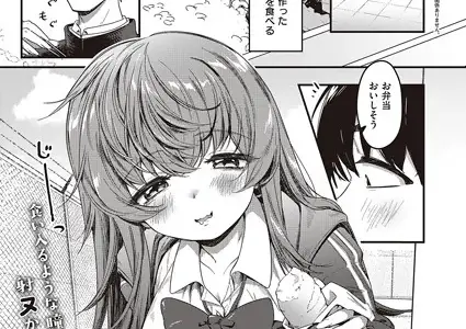 いっぱい食べるキミが好き！！
