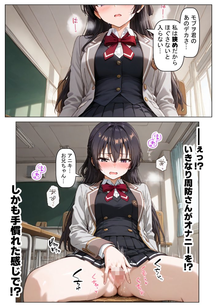 ロシデレ美少女とデスゲーム♂に参加したら《後編》【【妹＆制服】大好き商店（byハマダ殿下）】