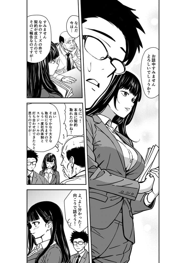 酔いつぶれた先輩と僕