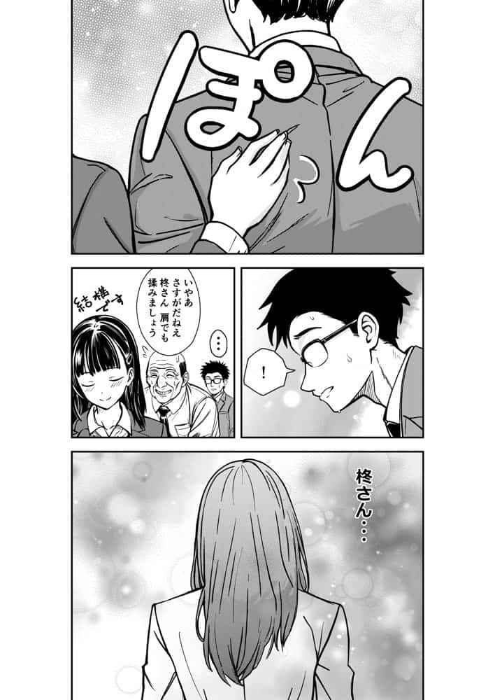 酔いつぶれた先輩と僕