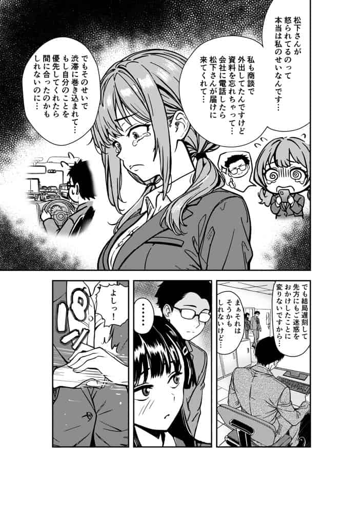 酔いつぶれた先輩と僕