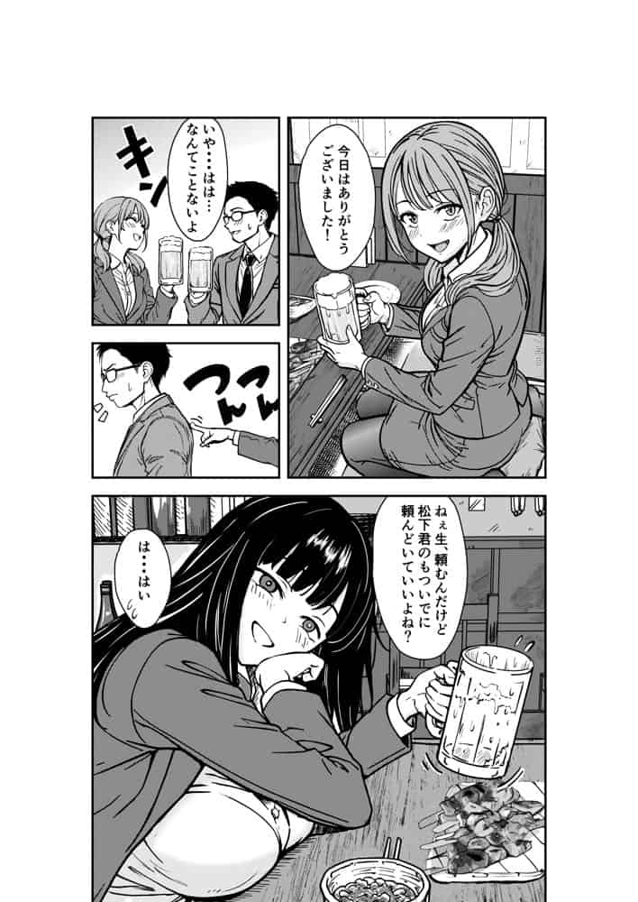 酔いつぶれた先輩と僕