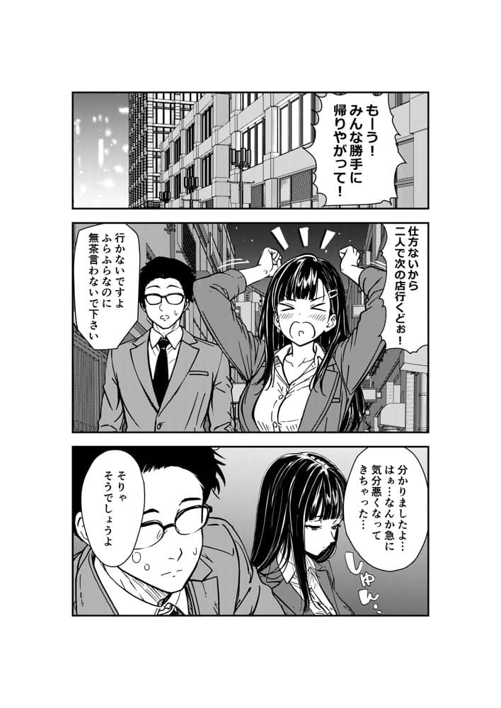 酔いつぶれた先輩と僕