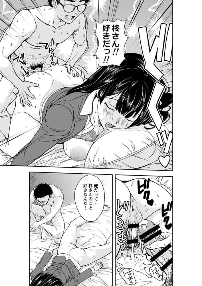 酔いつぶれた先輩と僕