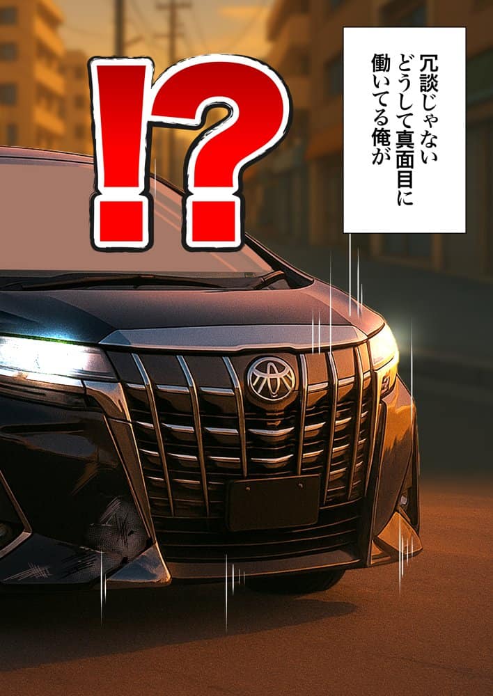 残クレアルフォード元ヤン人妻（32歳3人子持ちママ）NTR