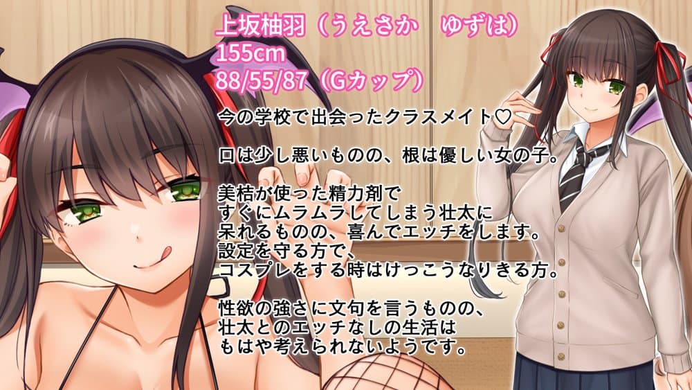 トリプルま●こに挿れ放題！コスプレ4Pハーレム！〜サキュバスにナースにスポーツ少女！オタク心をそそる3人の子宮にザーメン無制限発射！！