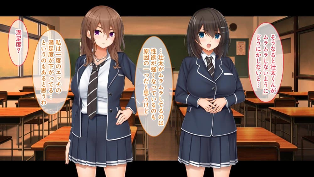 トリプルま●こに挿れ放題！コスプレ4Pハーレム！〜サキュバスにナースにスポーツ少女！オタク心をそそる3人の子宮にザーメン無制限発射！！