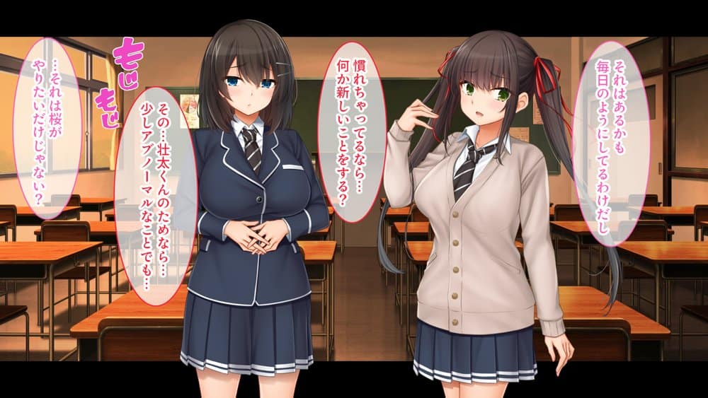 トリプルま●こに挿れ放題！コスプレ4Pハーレム！〜サキュバスにナースにスポーツ少女！オタク心をそそる3人の子宮にザーメン無制限発射！！