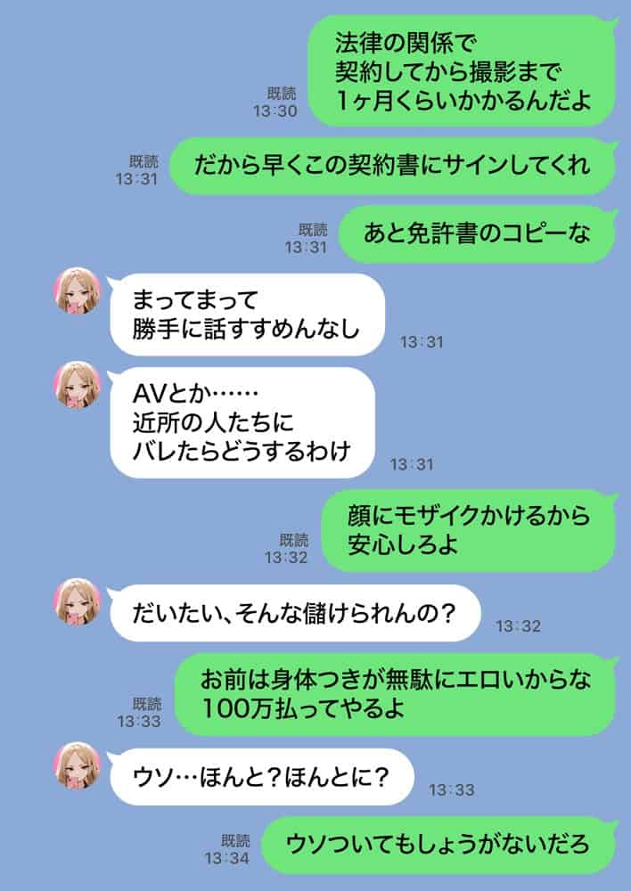 残クレアルフォード元ヤン人妻（32歳3人子持ちママ）NTR PART2（アナルSEX編）