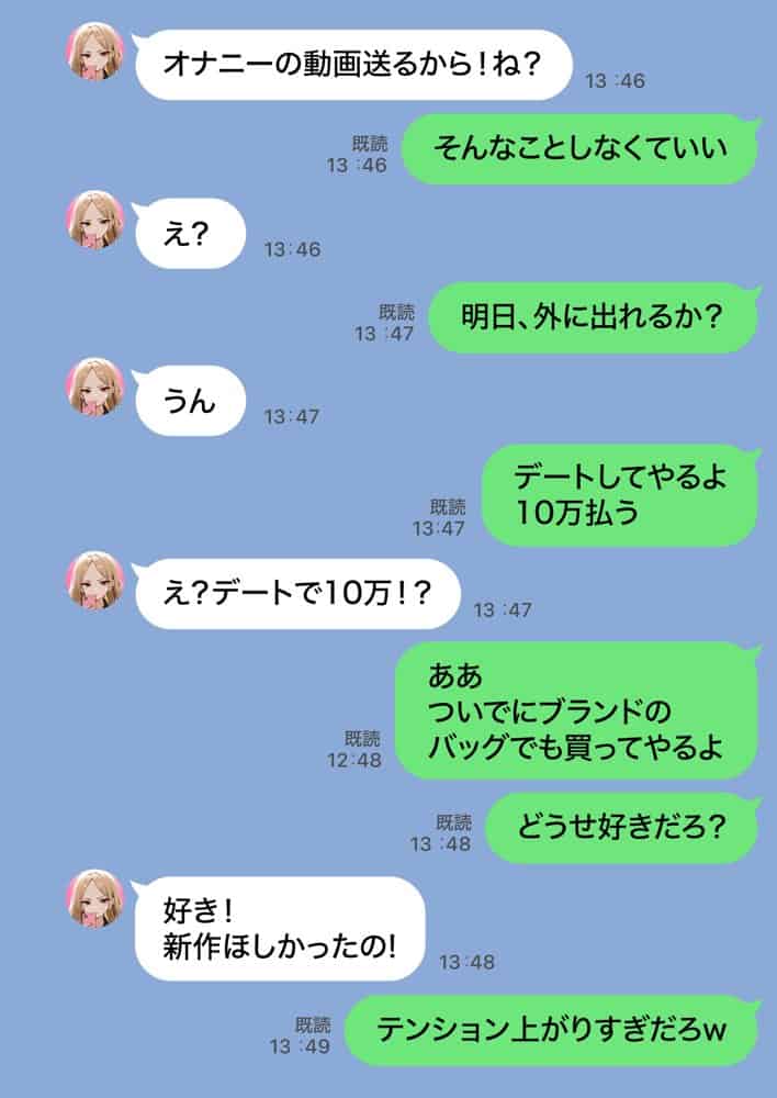 残クレアルフォード元ヤン人妻（32歳3人子持ちママ）NTR PART2（アナルSEX編）