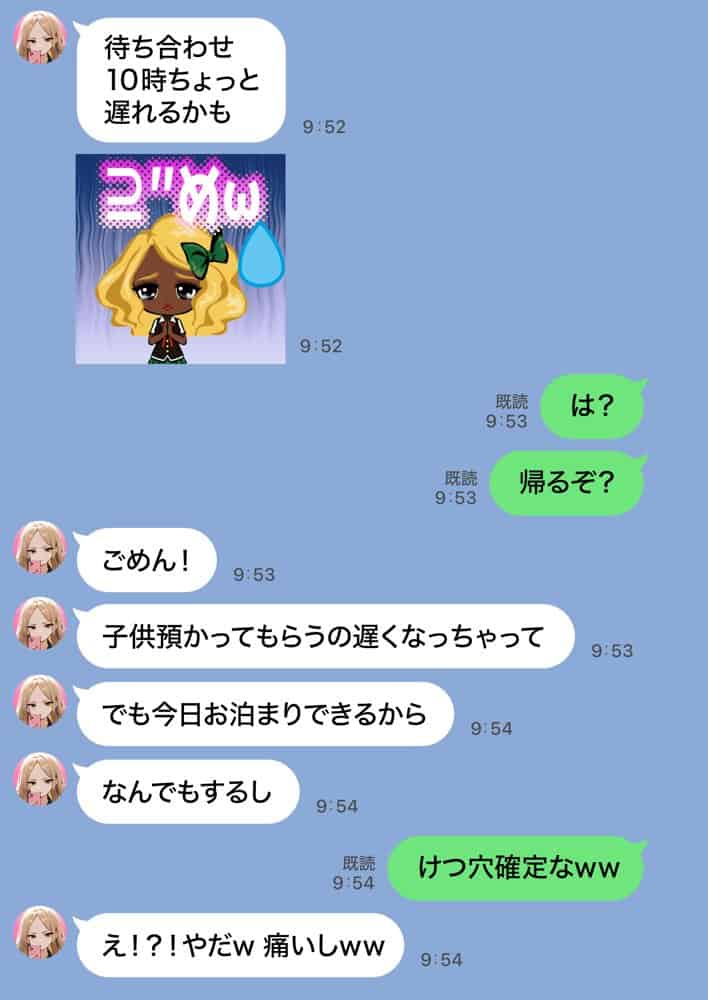 残クレアルフォード元ヤン人妻（32歳3人子持ちママ）NTR PART2（アナルSEX編）