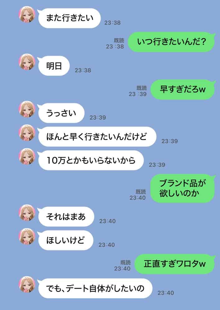 残クレアルフォード元ヤン人妻（32歳3人子持ちママ）NTR PART2（アナルSEX編）