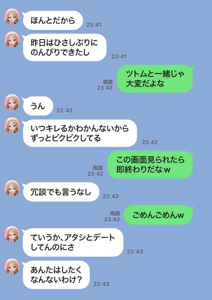 残クレアルフォード元ヤン人妻（32歳3人子持ちママ）NTR PART2（アナルSEX編）