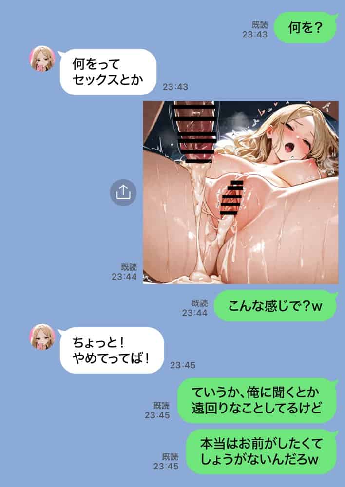 残クレアルフォード元ヤン人妻（32歳3人子持ちママ）NTR PART2（アナルSEX編）